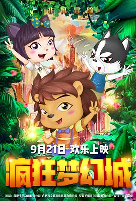 免费成人深夜夜行视频